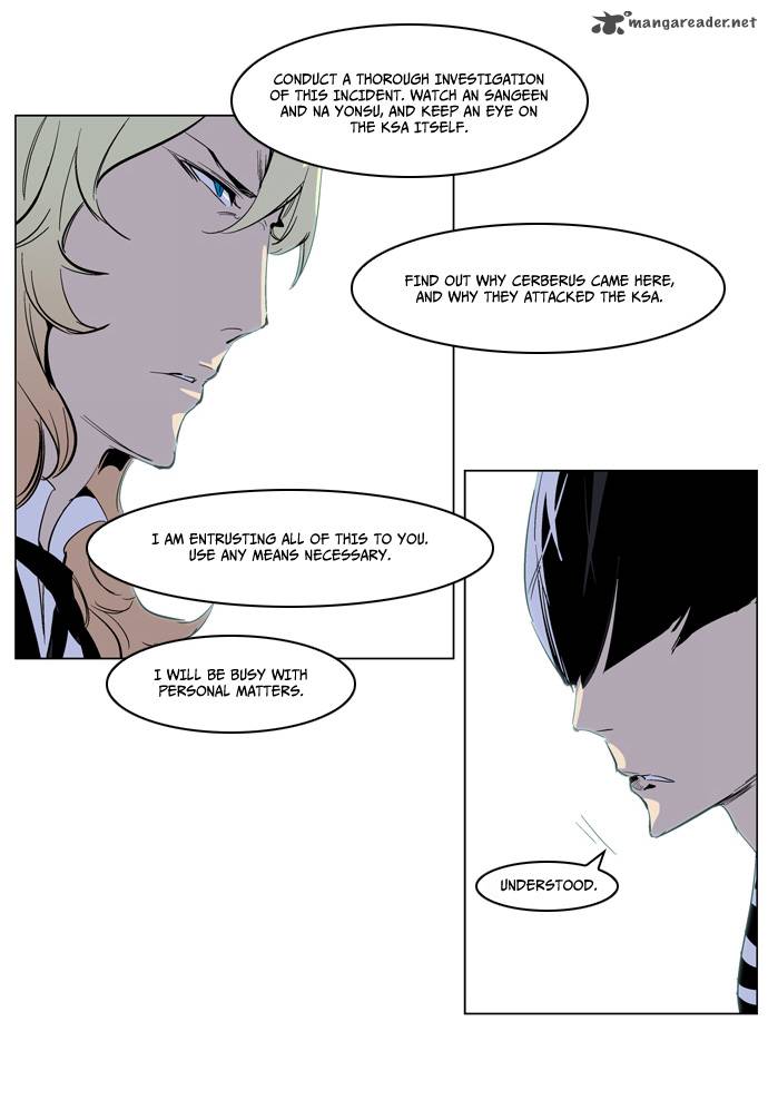 Noblesse 221 8