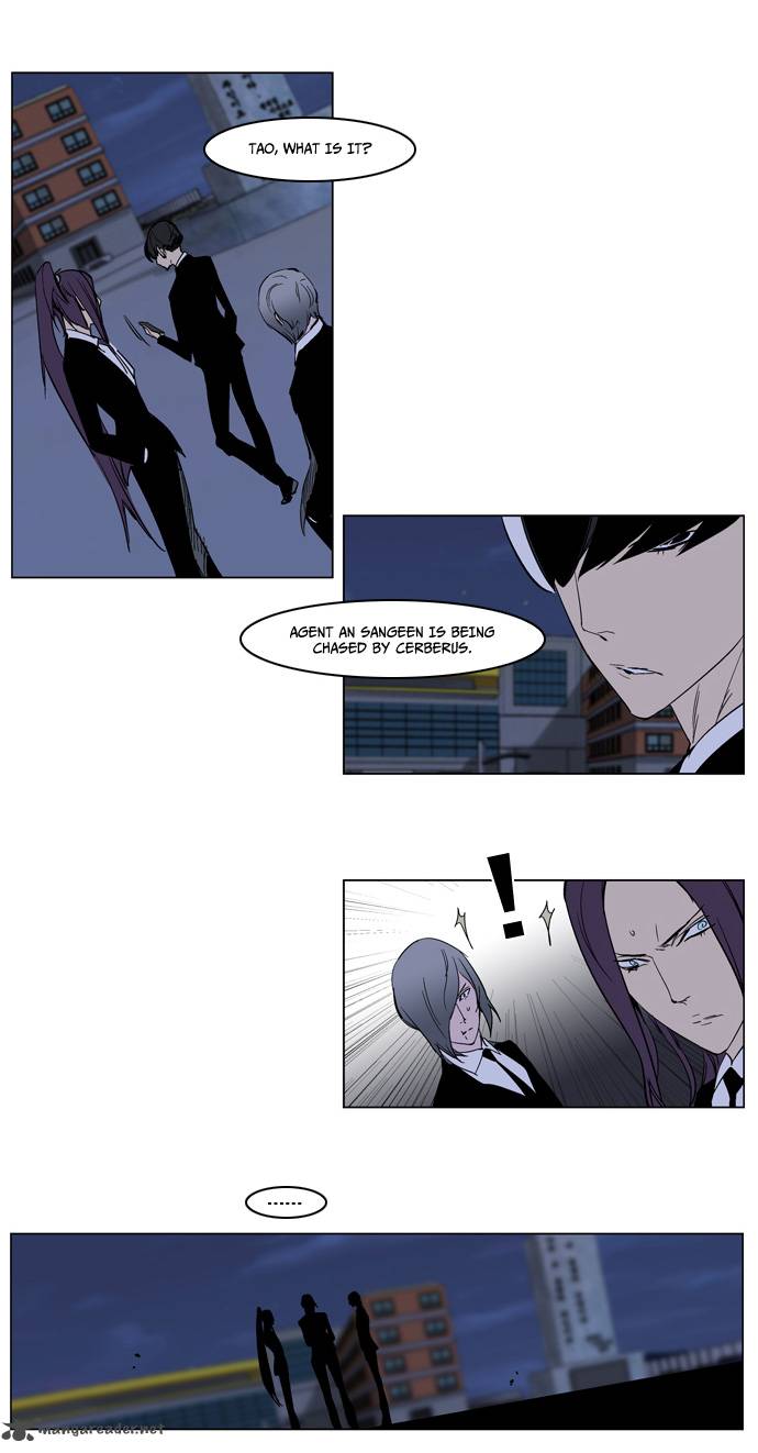 Noblesse 222 24