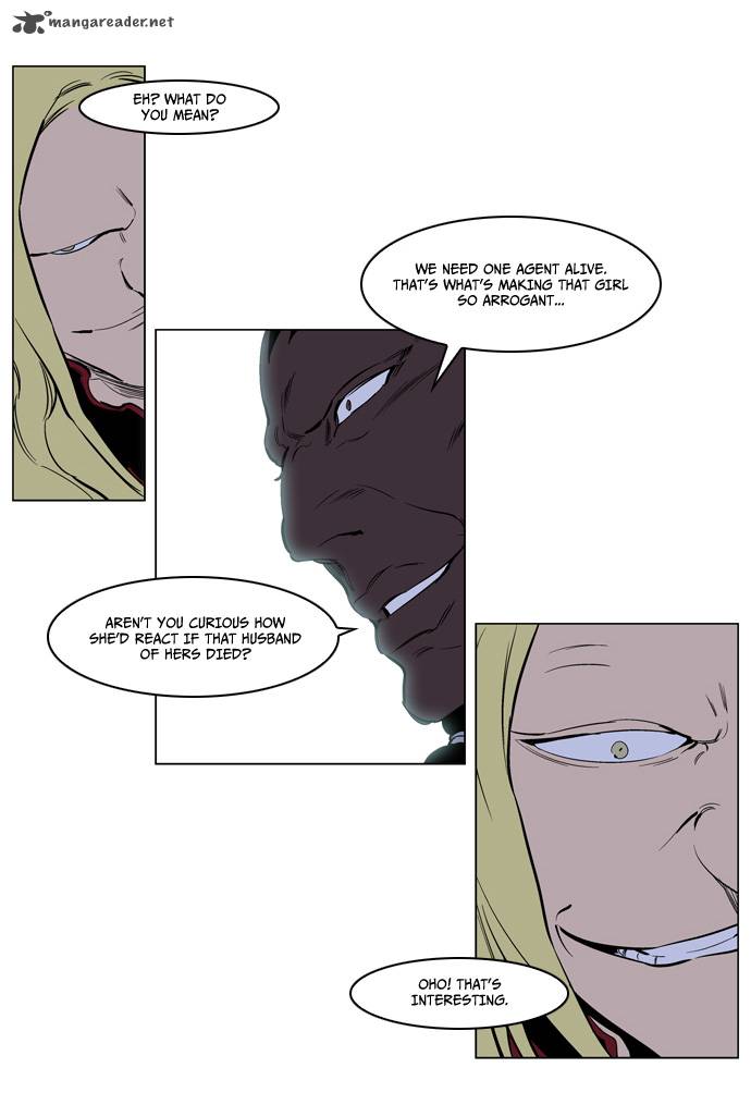 Noblesse 222 5
