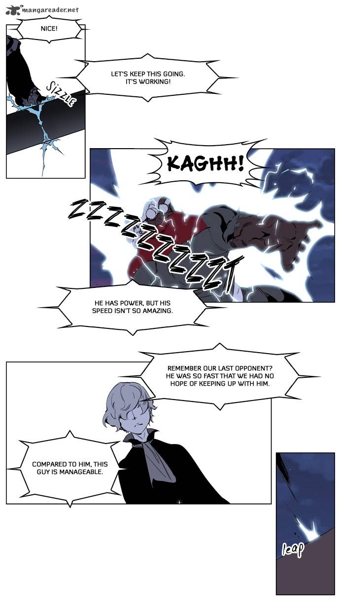 Noblesse 224 16