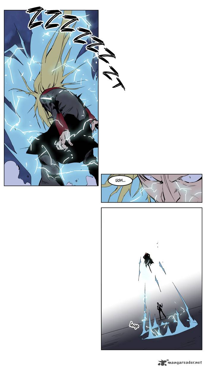 Noblesse 225 11