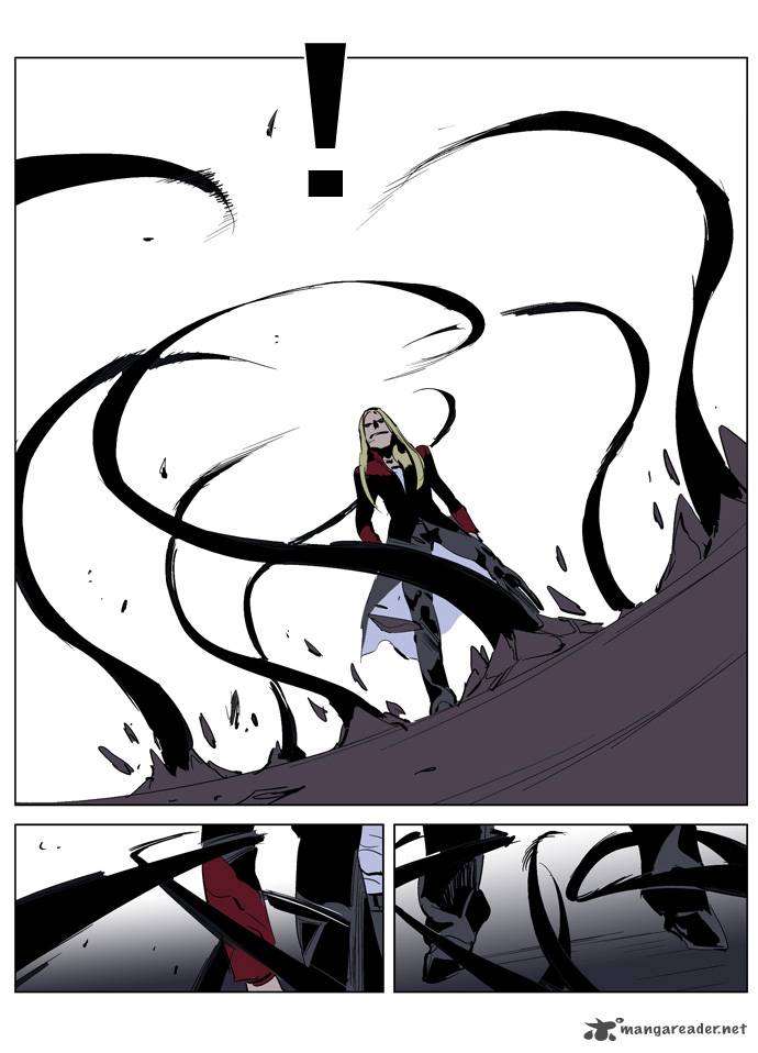 Noblesse 225 15