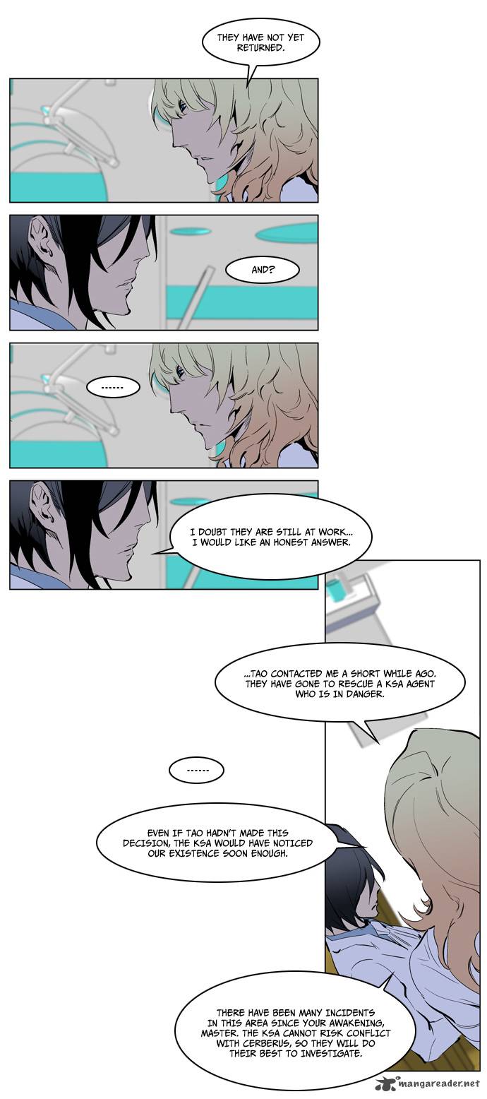 Noblesse 225 26