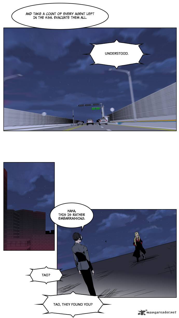 Noblesse 225 5