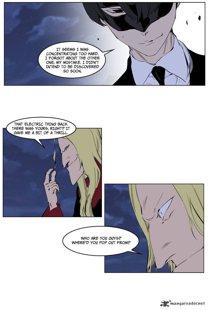 Noblesse 225 6