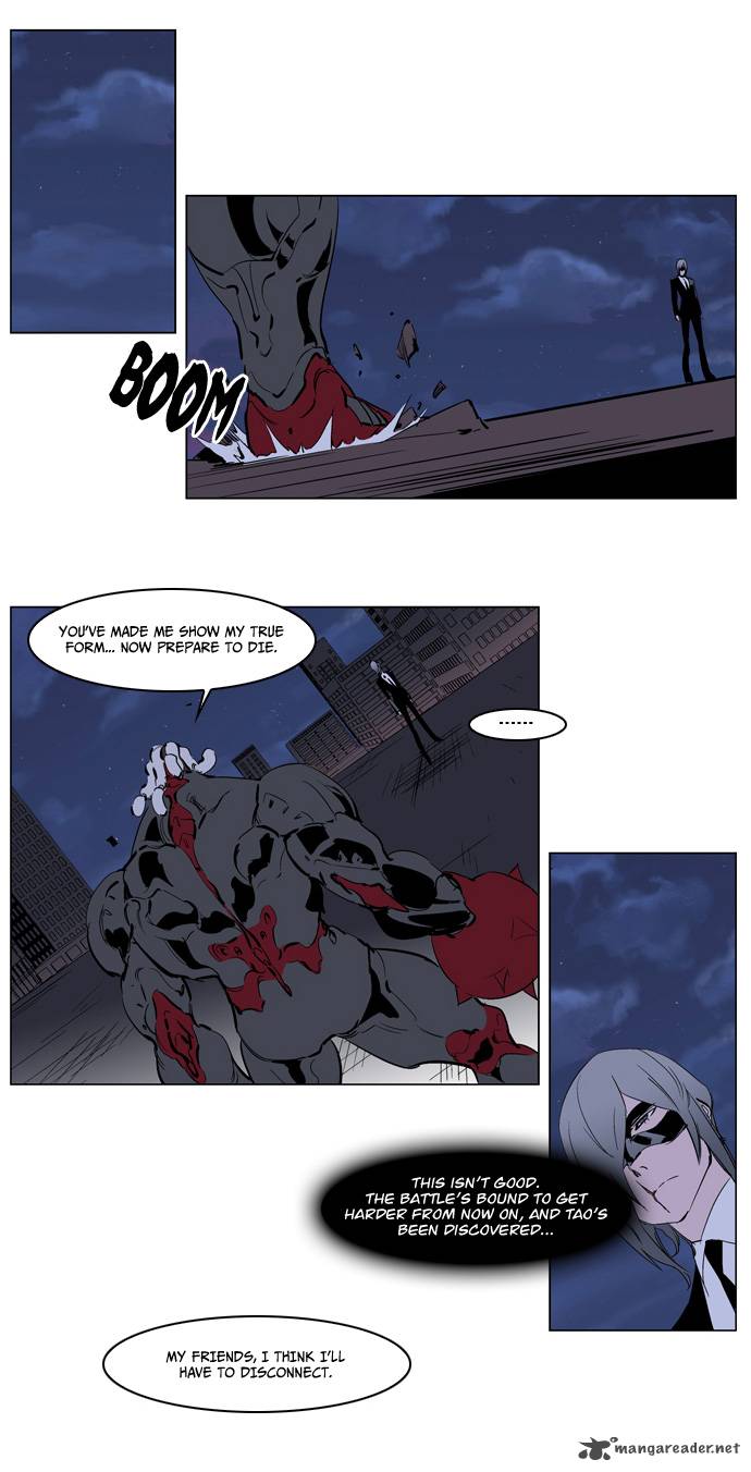 Noblesse 225 7