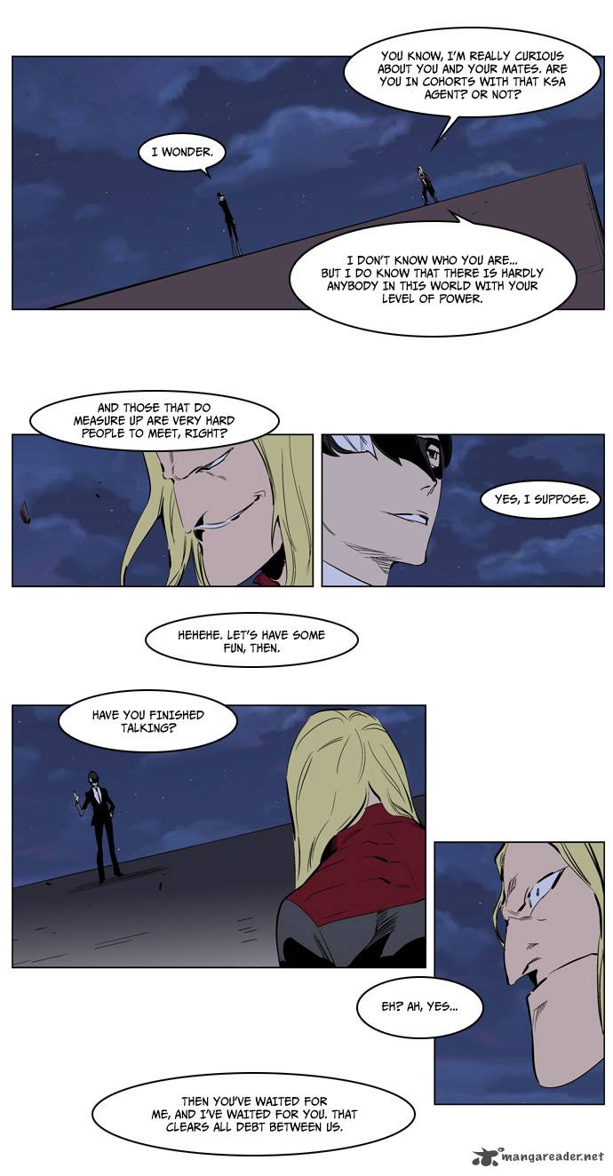 Noblesse 225 9