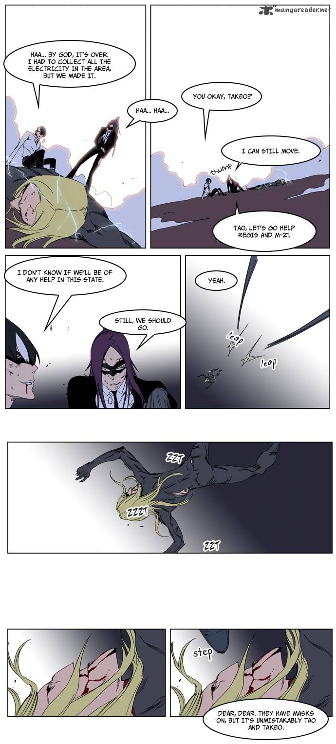 Noblesse 228 14