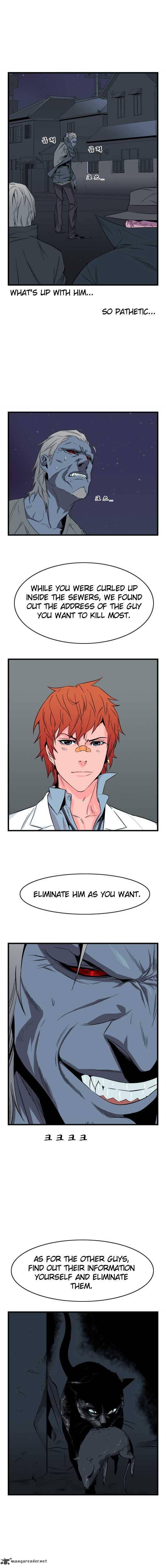 Noblesse 23 2