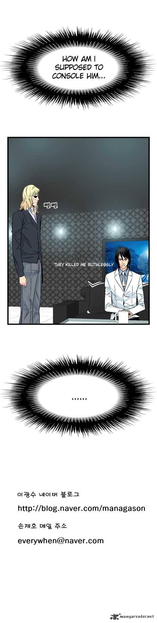 Noblesse 23 6