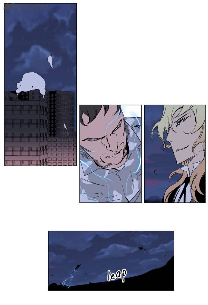 Noblesse 232 11