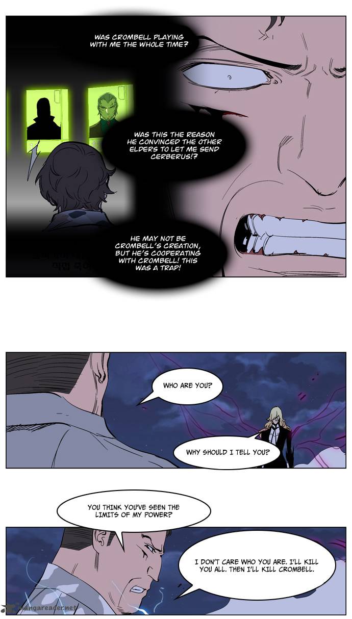 Noblesse 232 14