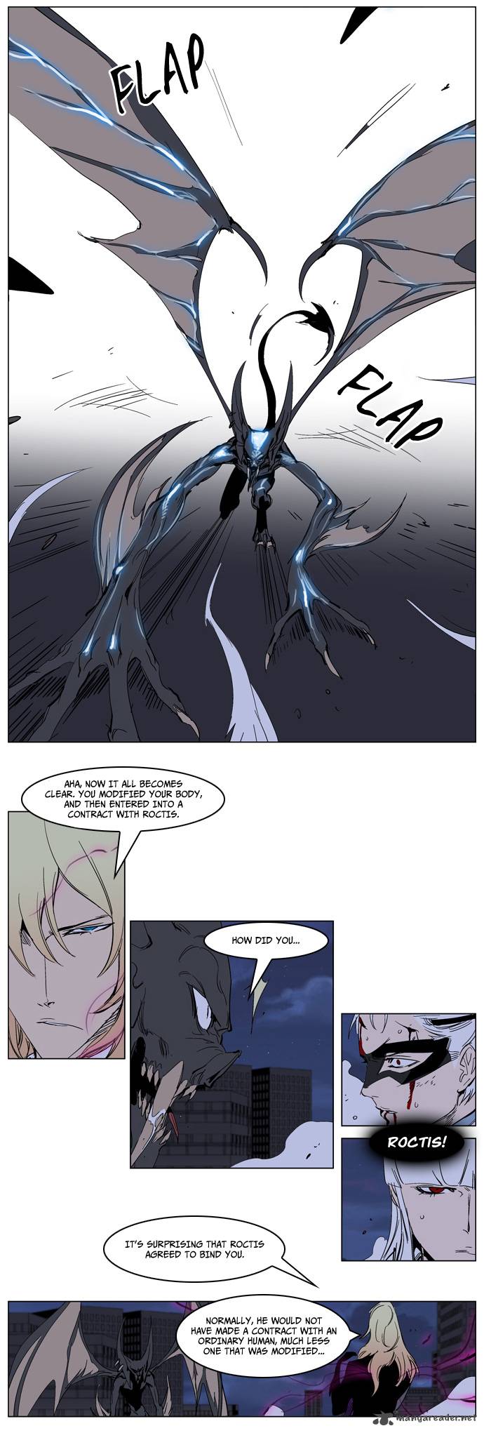Noblesse 232 18