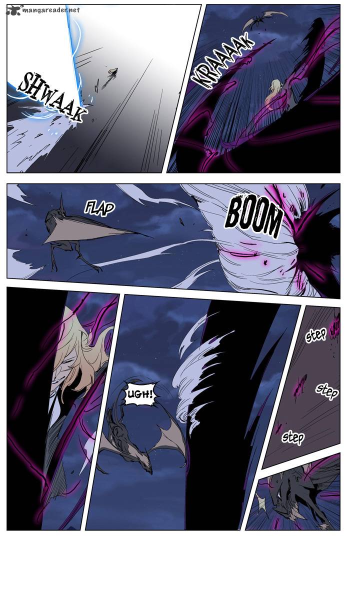 Noblesse 233 6