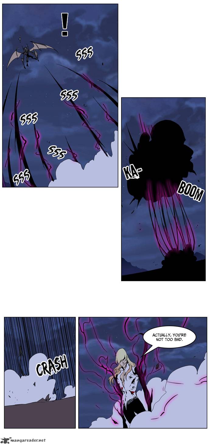 Noblesse 233 9