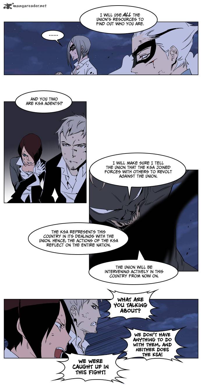 Noblesse 234 11