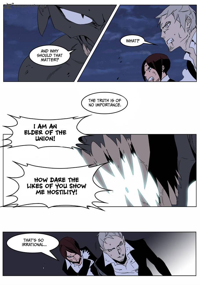Noblesse 234 12