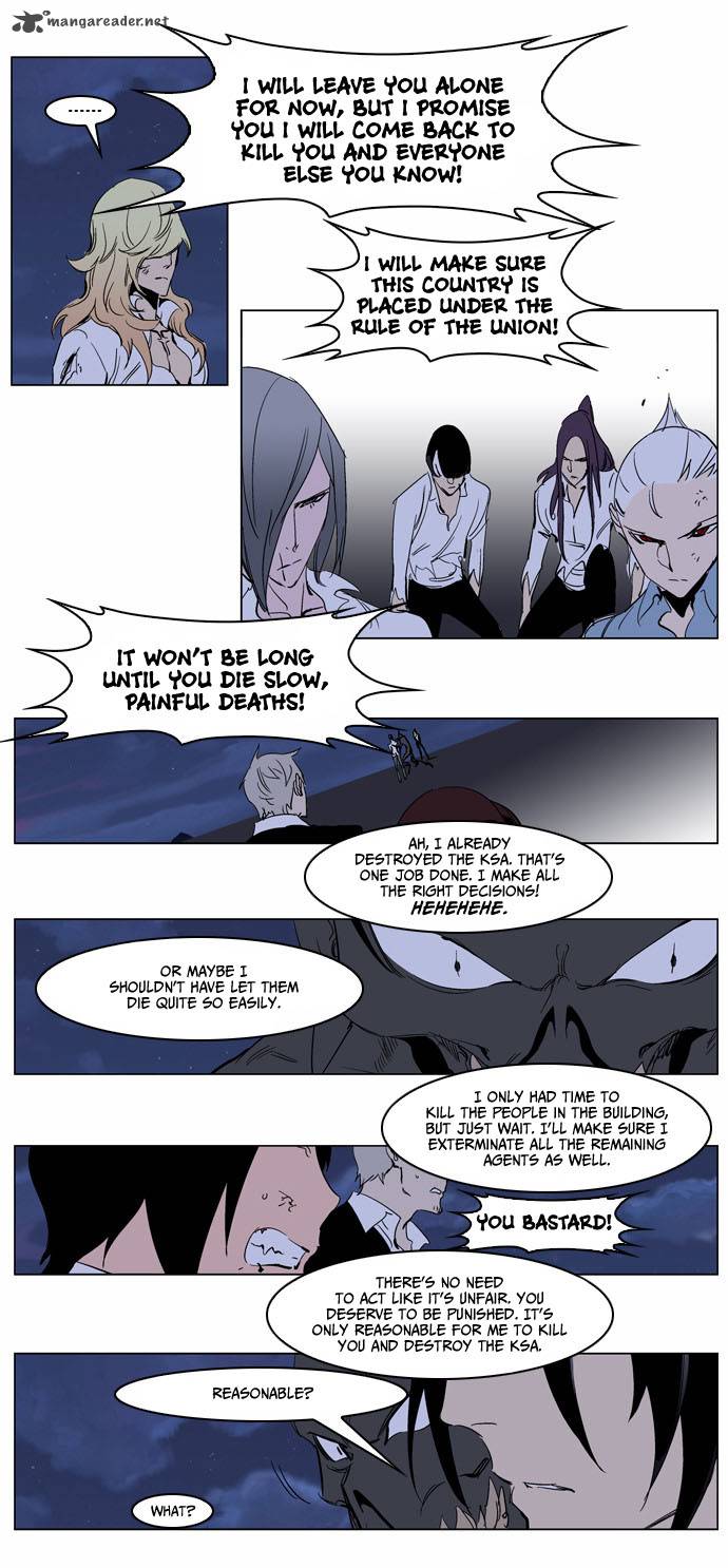 Noblesse 234 13