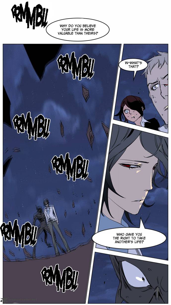 Noblesse 234 15