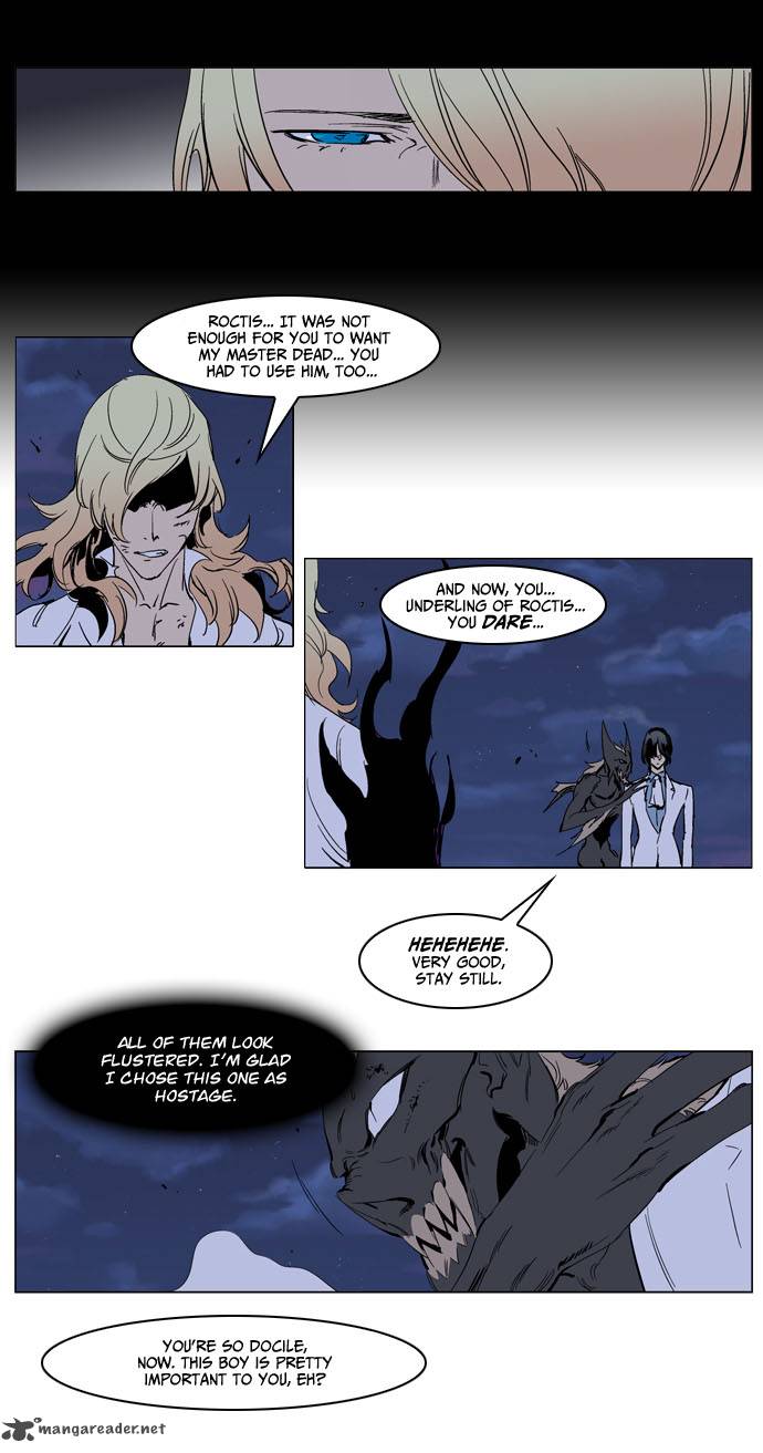 Noblesse 234 7
