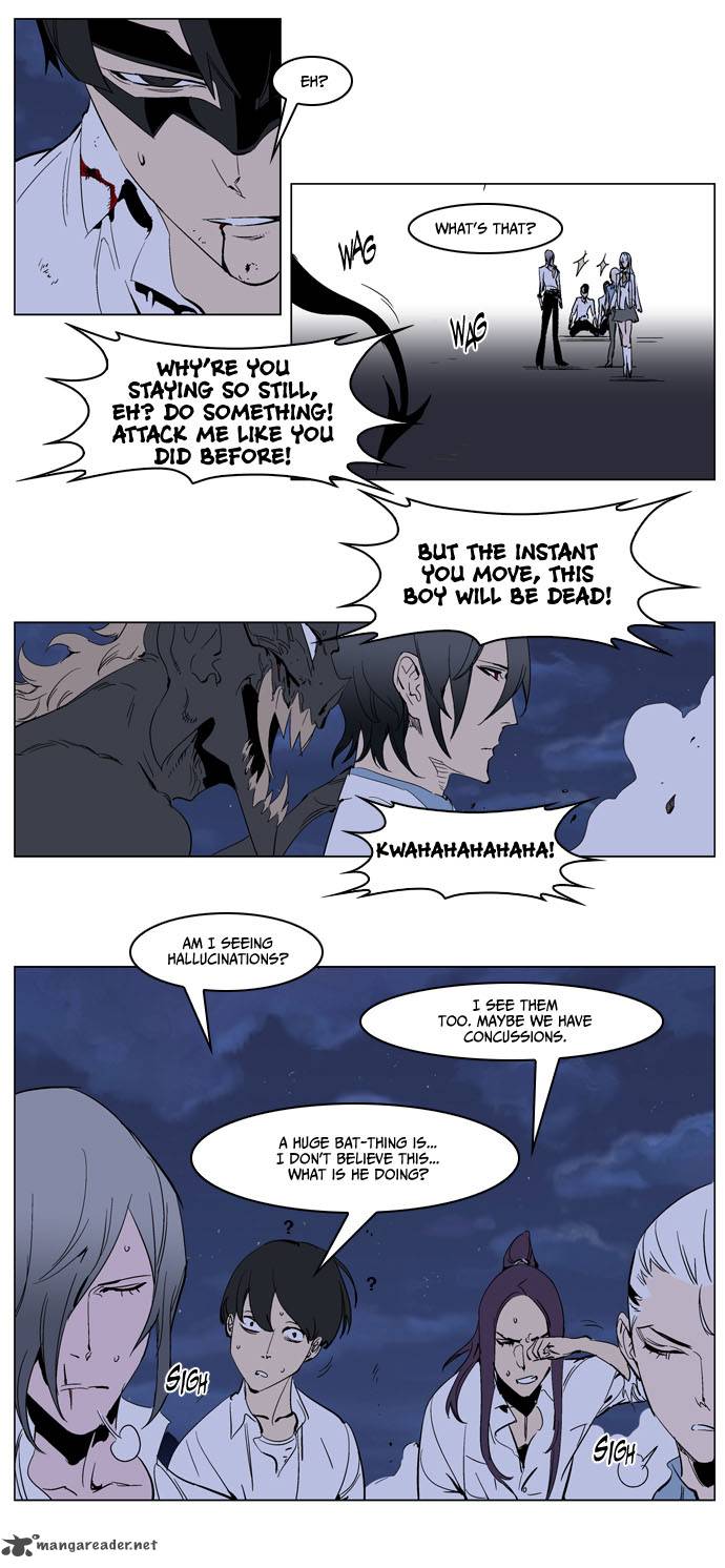Noblesse 234 9