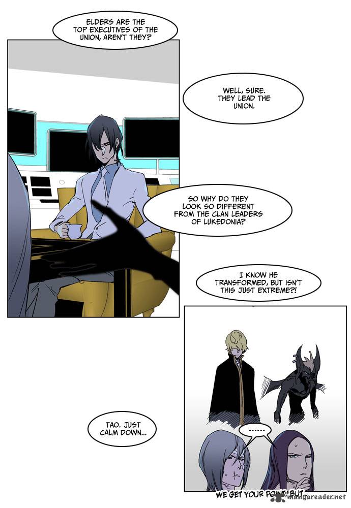 Noblesse 235 13