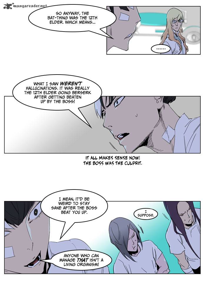 Noblesse 235 14