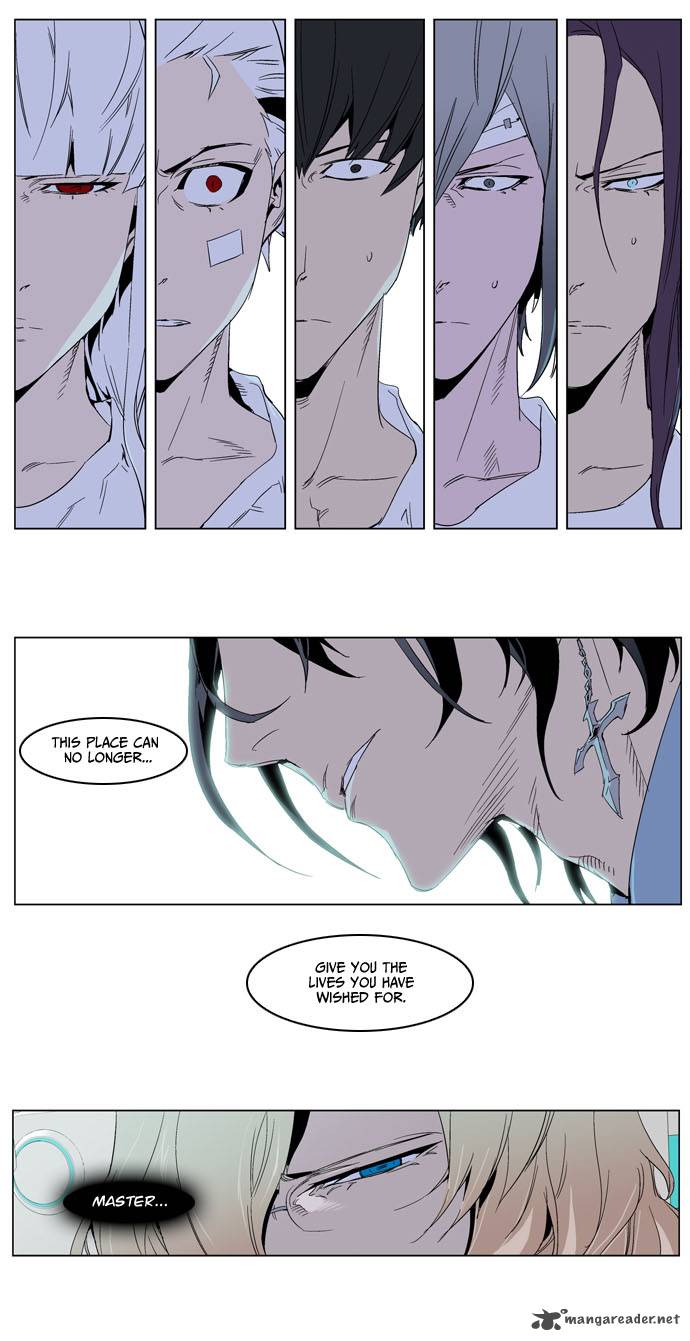 Noblesse 235 22