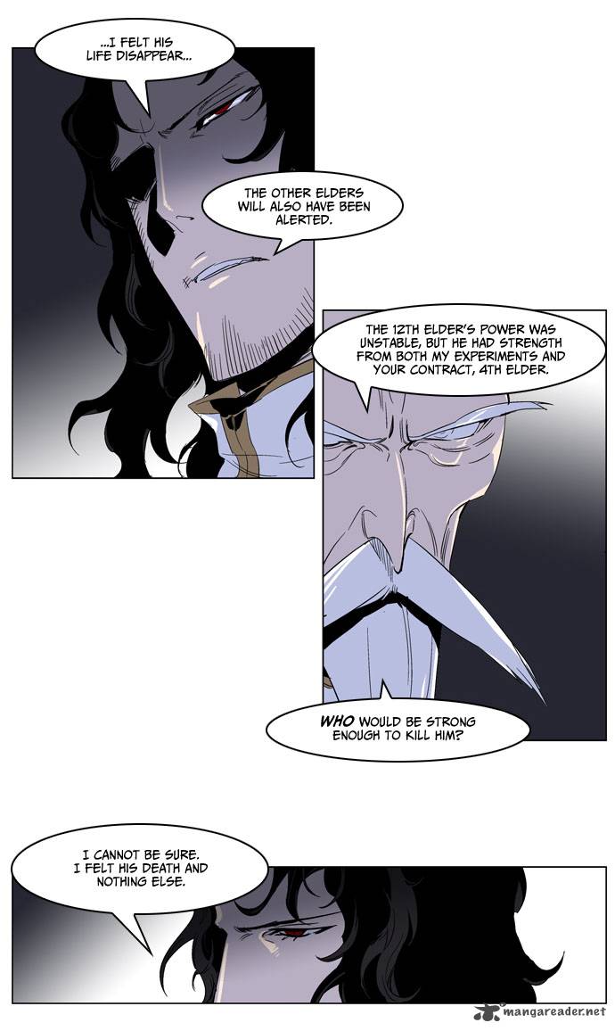 Noblesse 235 4
