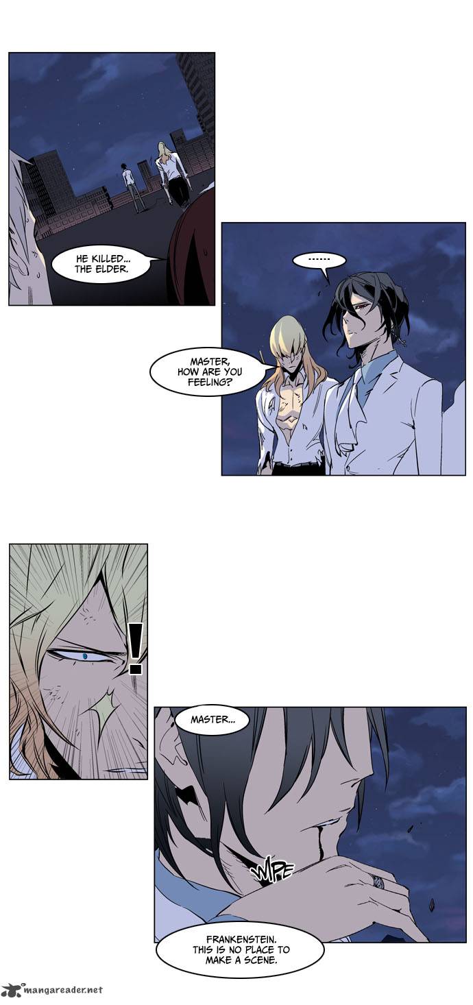 Noblesse 235 6