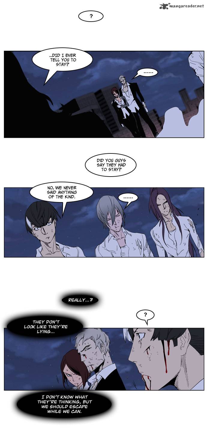 Noblesse 235 9