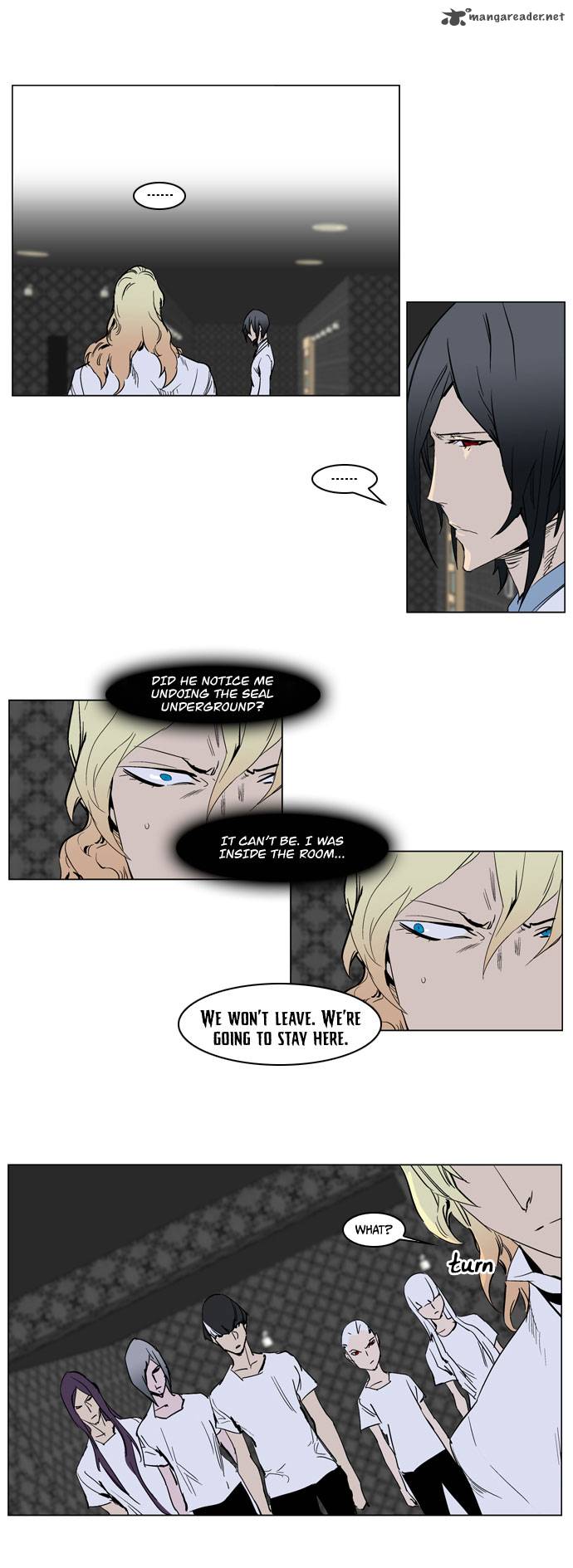 Noblesse 237 12