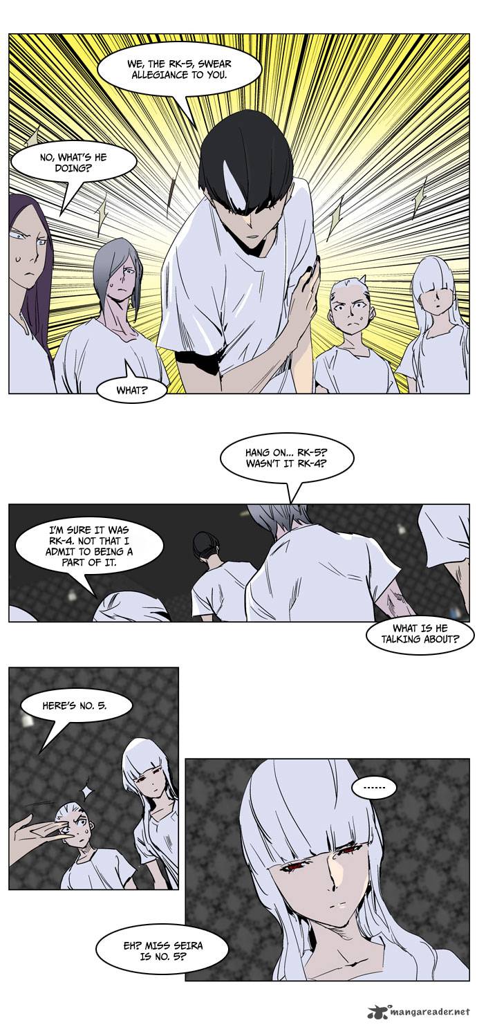 Noblesse 237 16