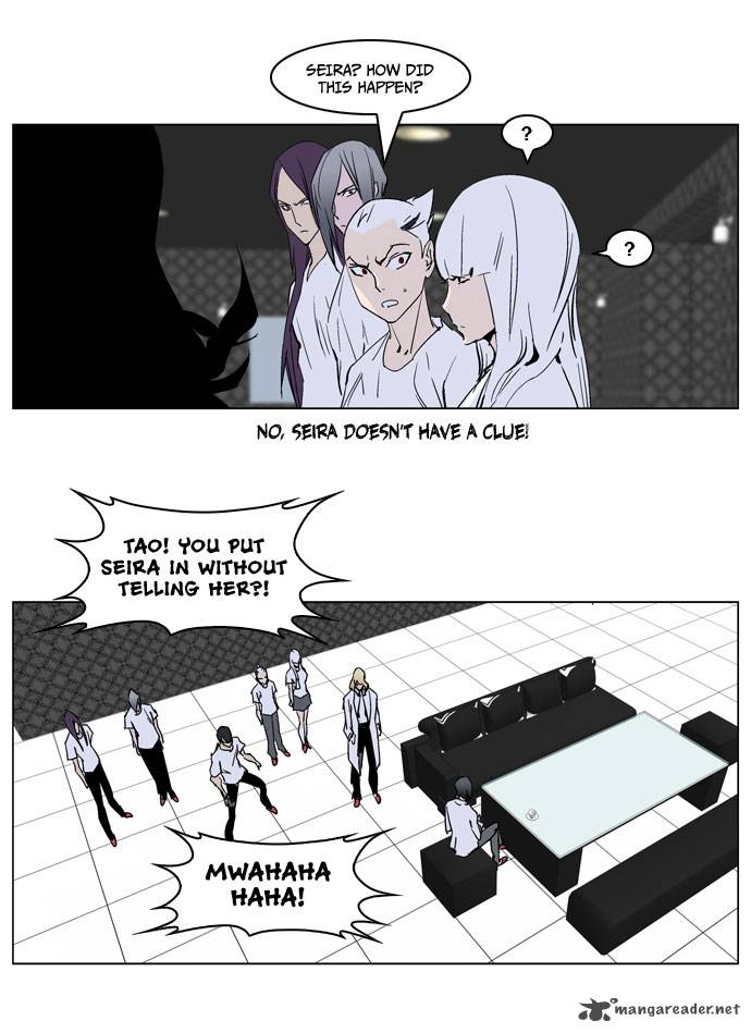 Noblesse 237 17