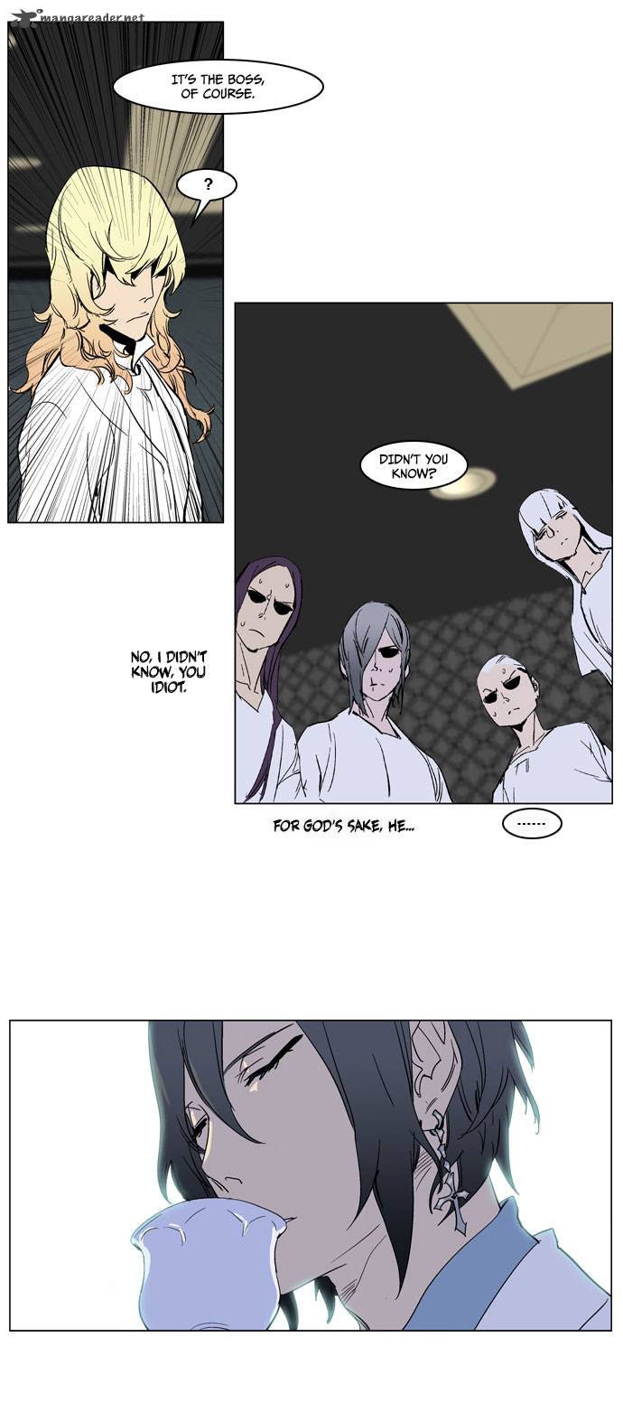 Noblesse 237 19