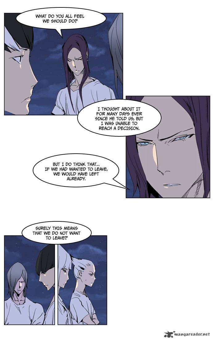 Noblesse 237 8