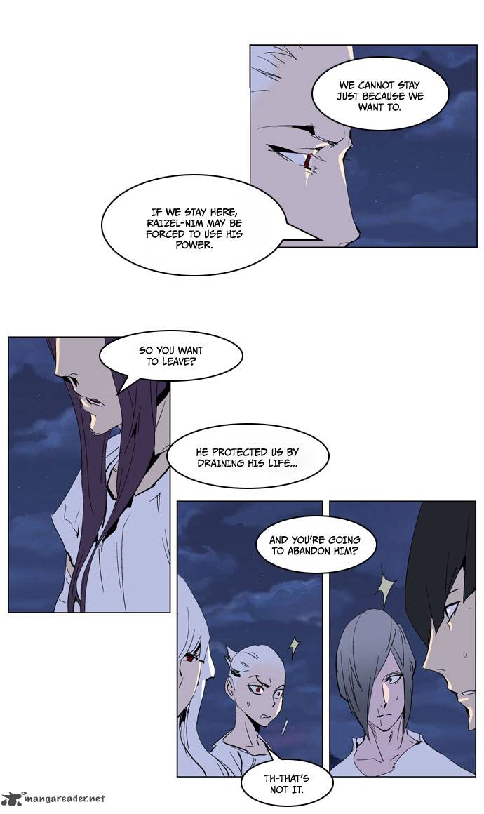 Noblesse 237 9