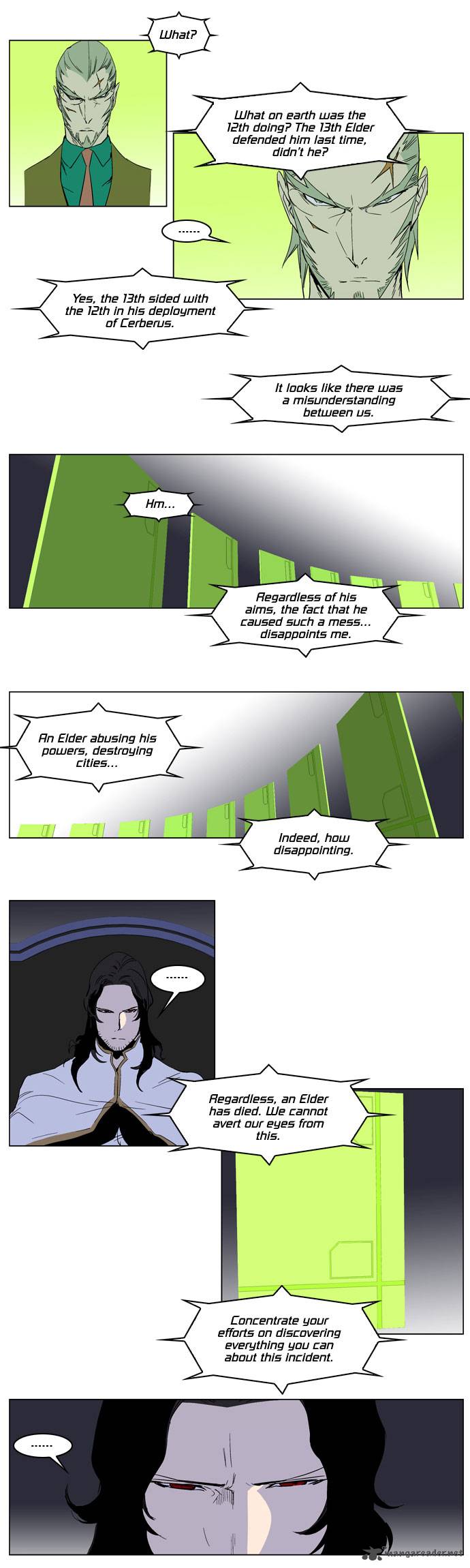 Noblesse 238 7