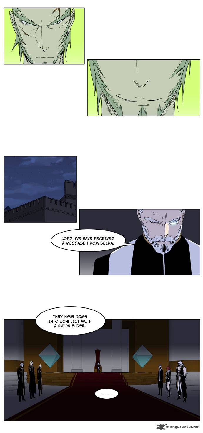 Noblesse 238 8
