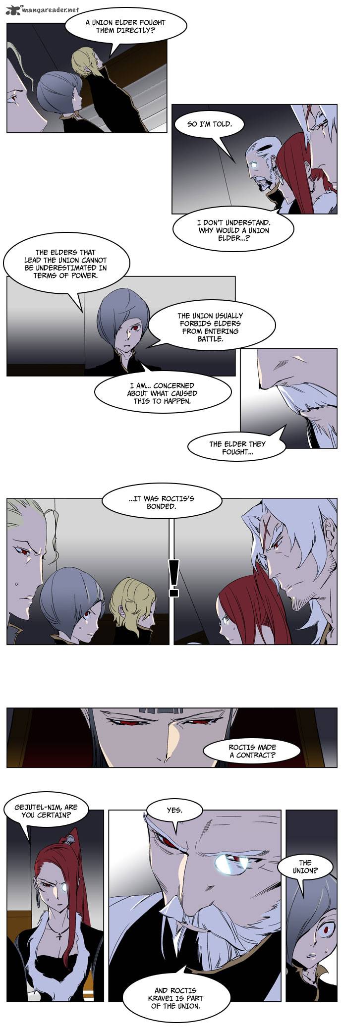 Noblesse 238 9