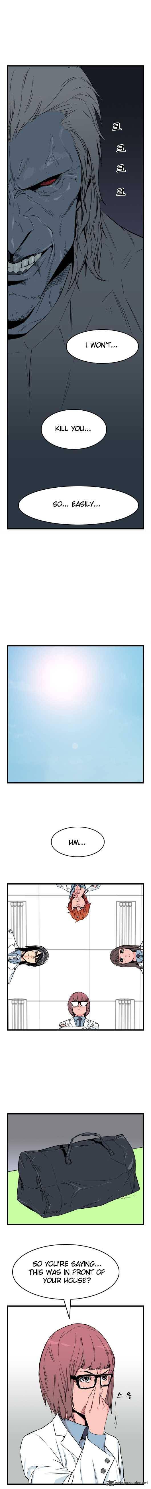 Noblesse 24 2