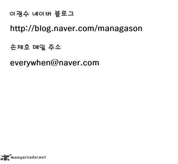 Noblesse 24 7