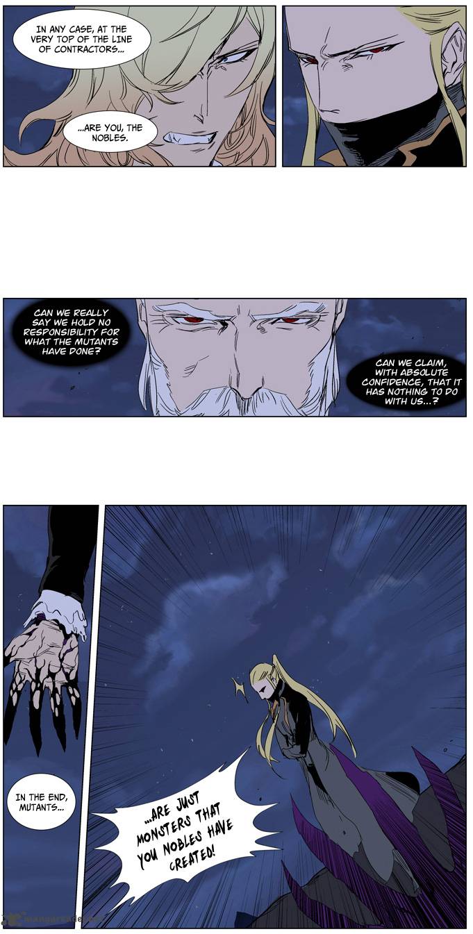 Noblesse 241 8