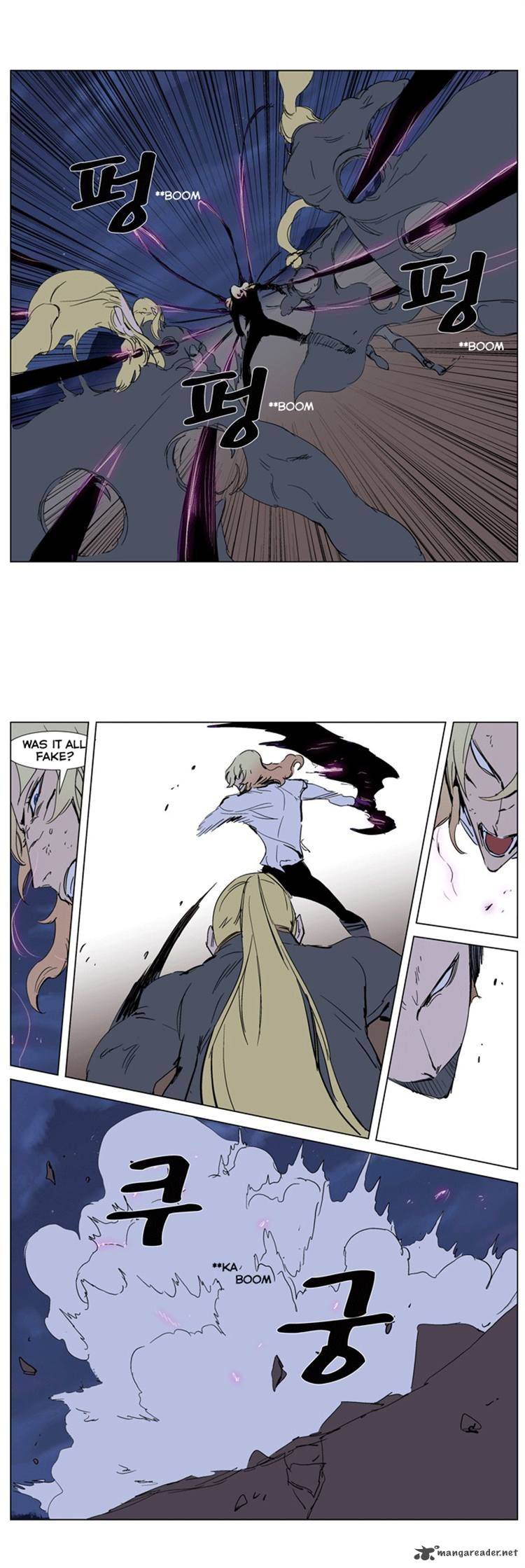 Noblesse 242 11