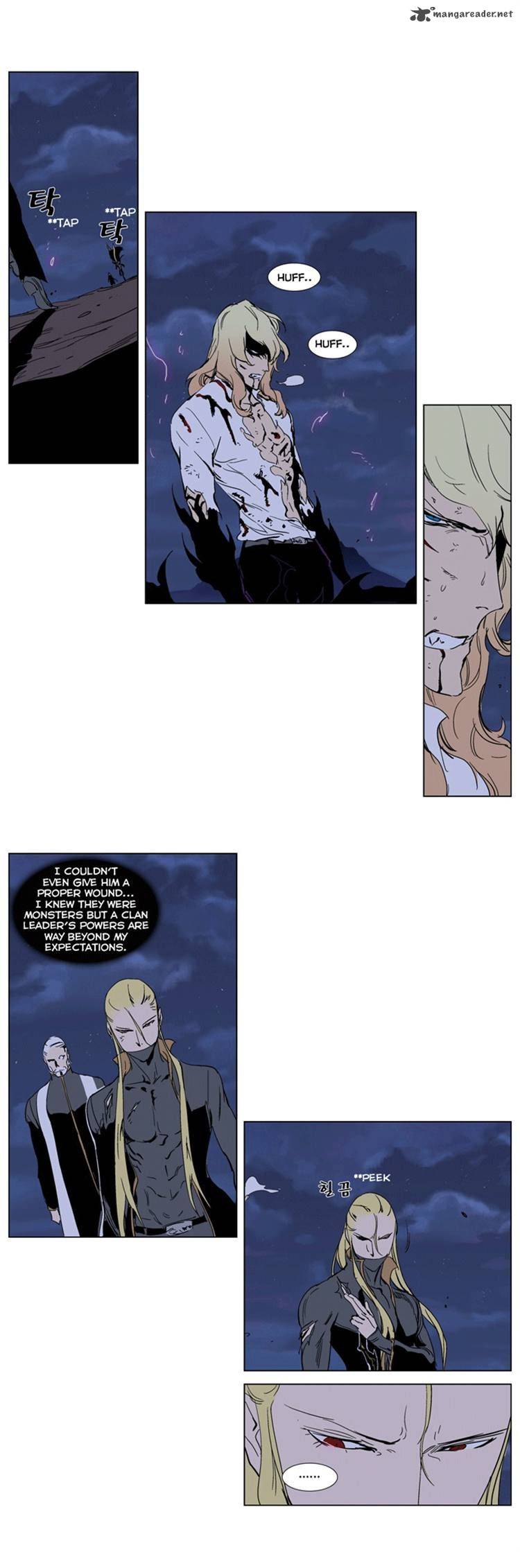 Noblesse 242 12