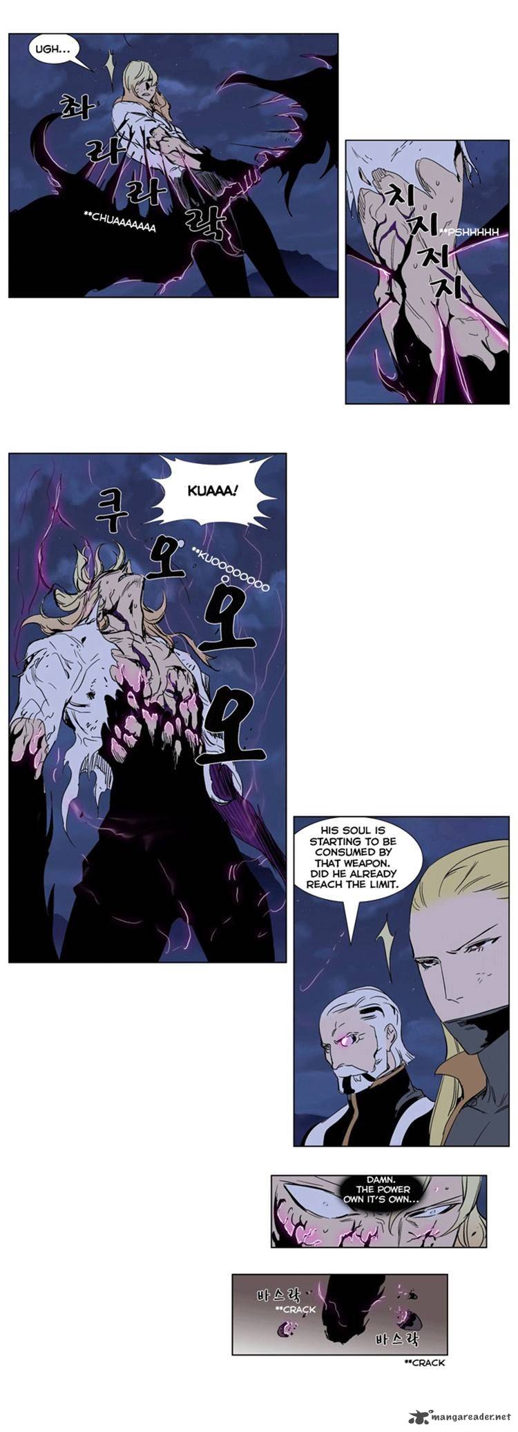 Noblesse 242 13