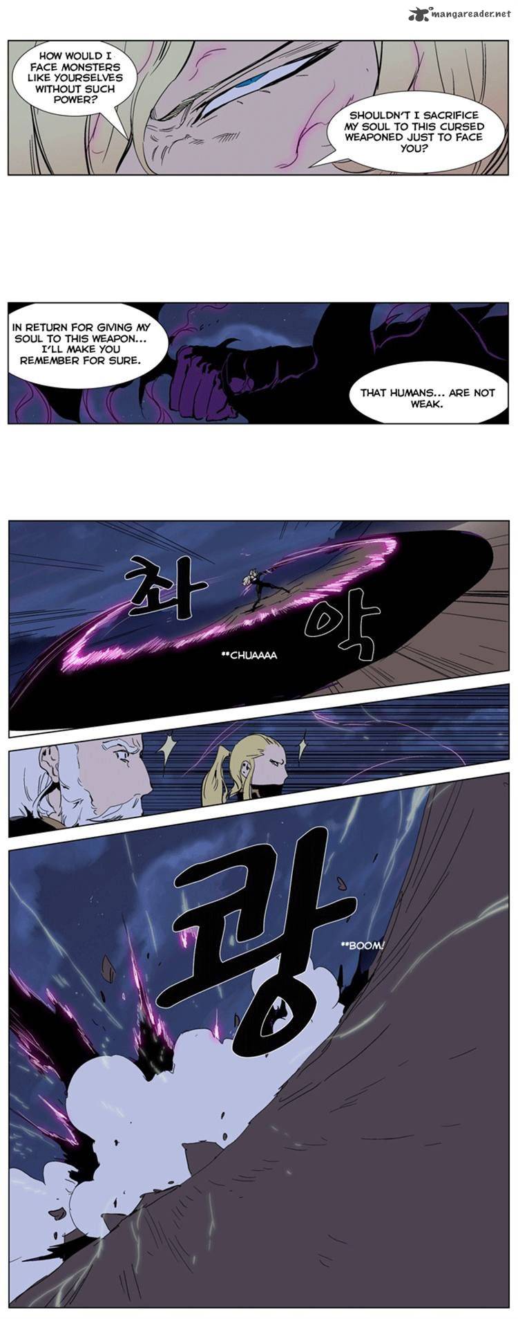 Noblesse 242 5