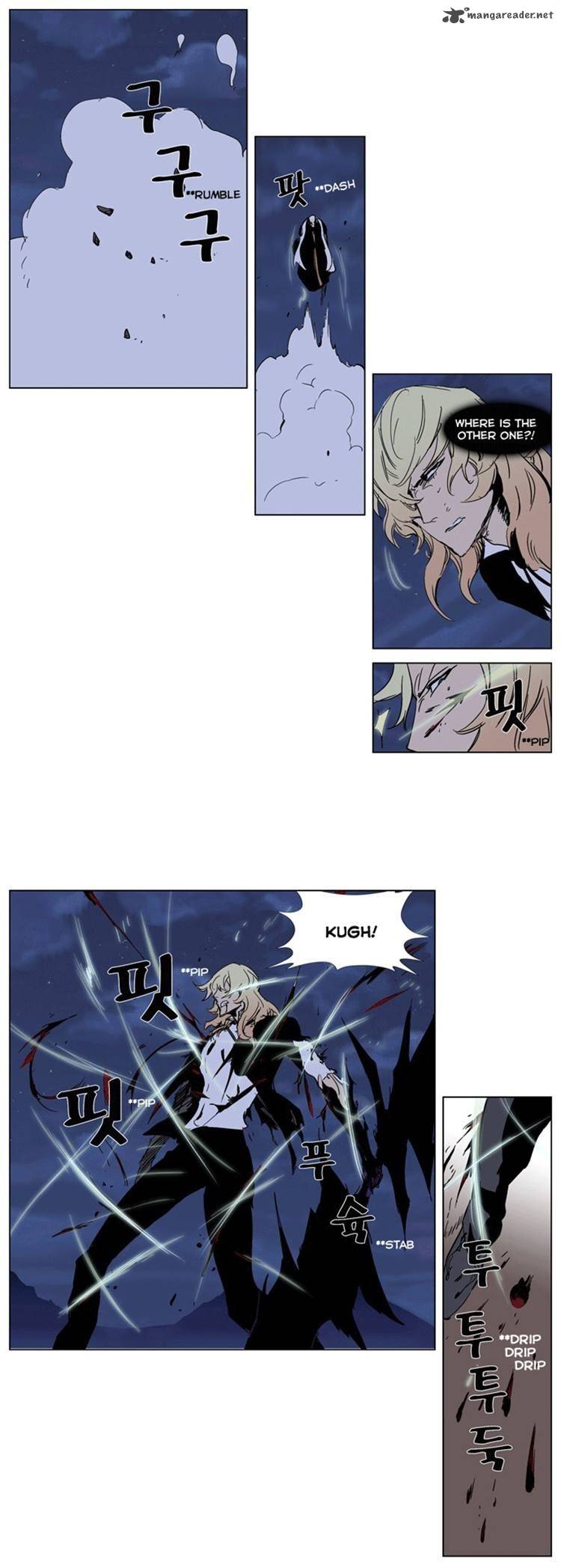 Noblesse 242 6