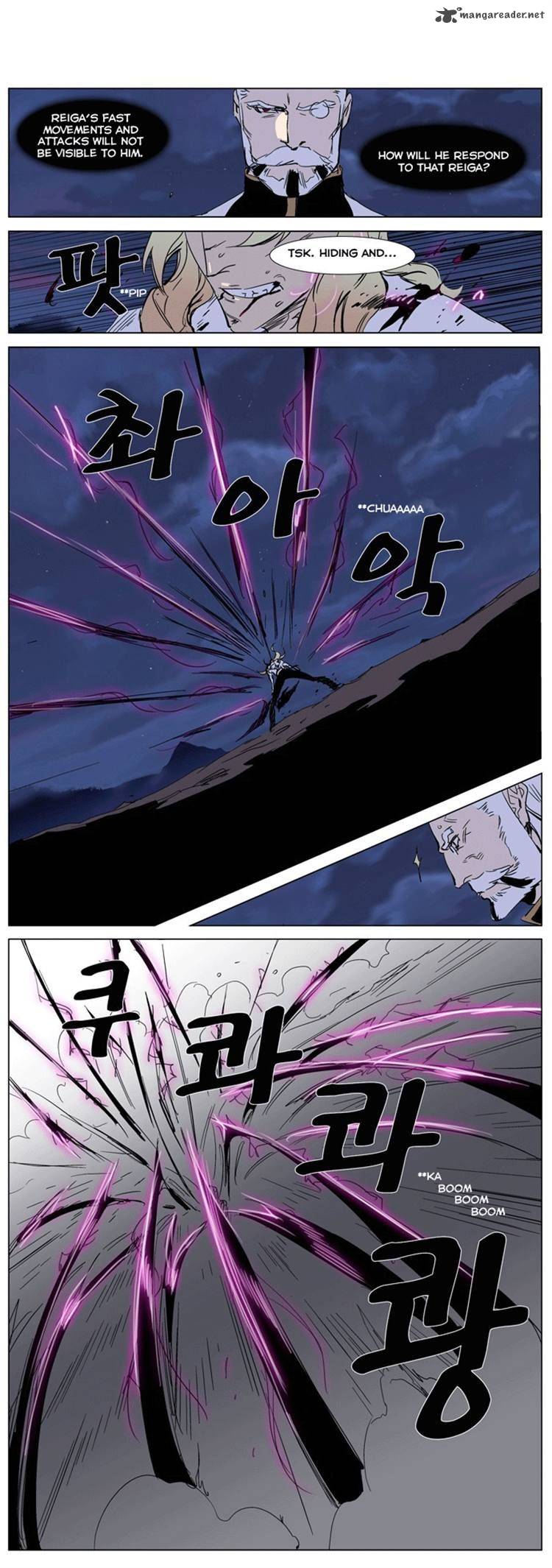 Noblesse 242 7