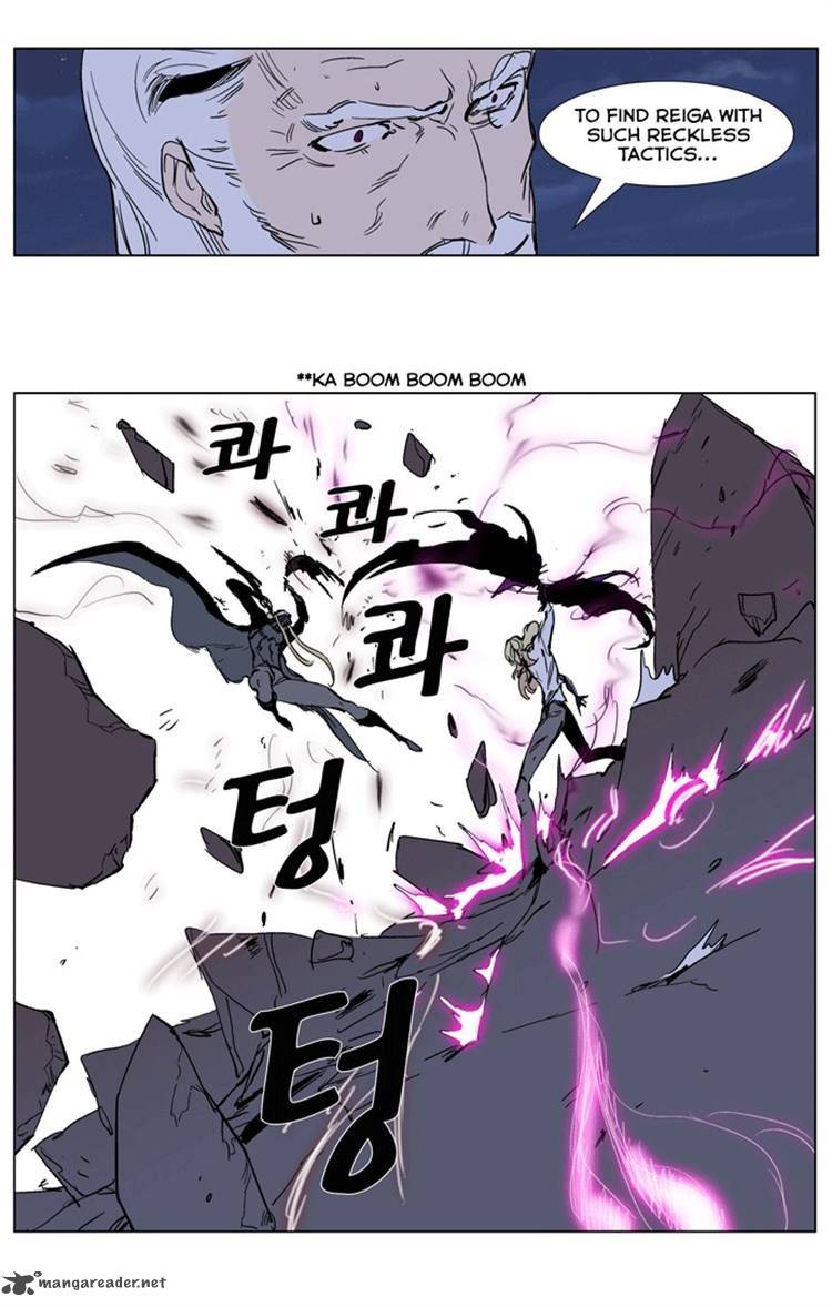 Noblesse 242 9